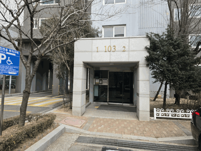 물건 대표 사진