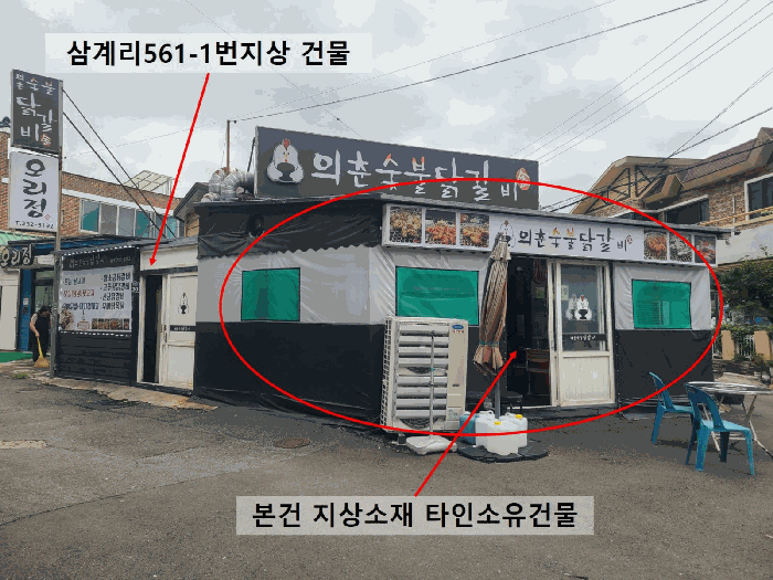 물건 대표 사진