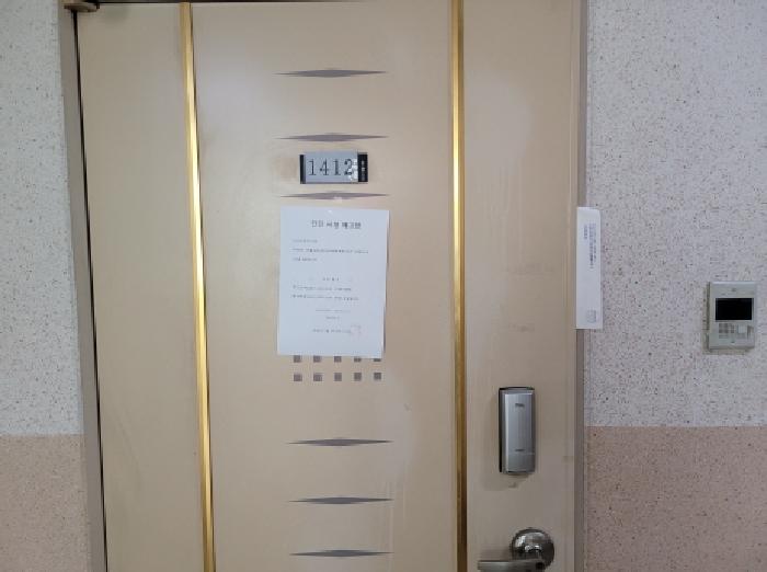 물건 대표 사진