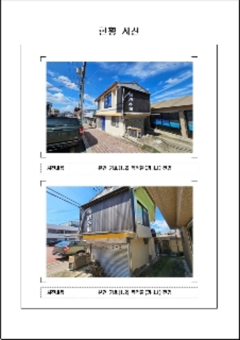 물건 대표 사진