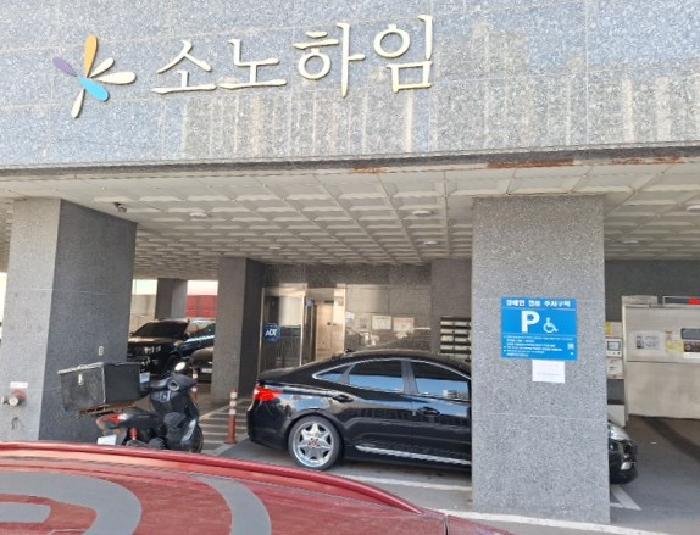 물건 대표 사진