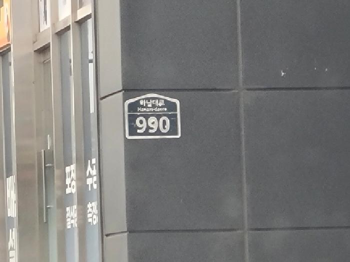 물건 대표 사진