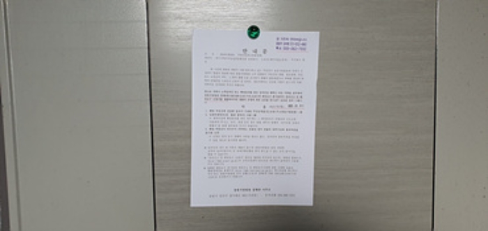 물건 대표 사진