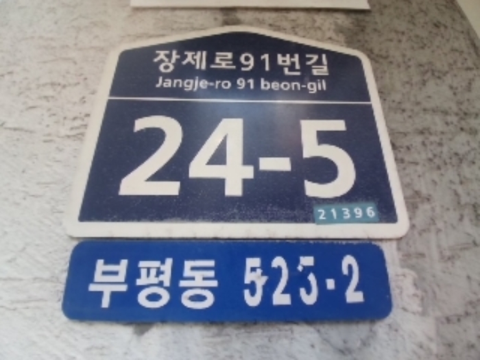 물건 대표 사진
