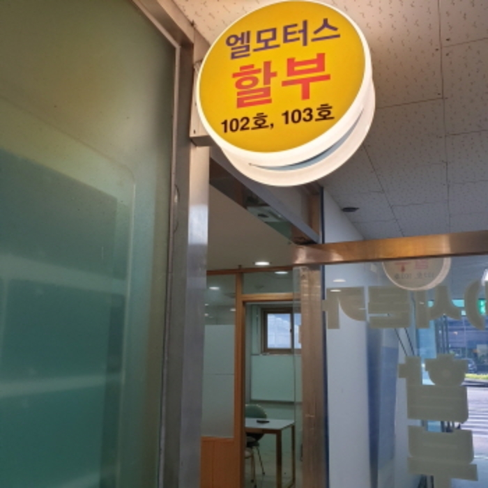 물건 대표 사진