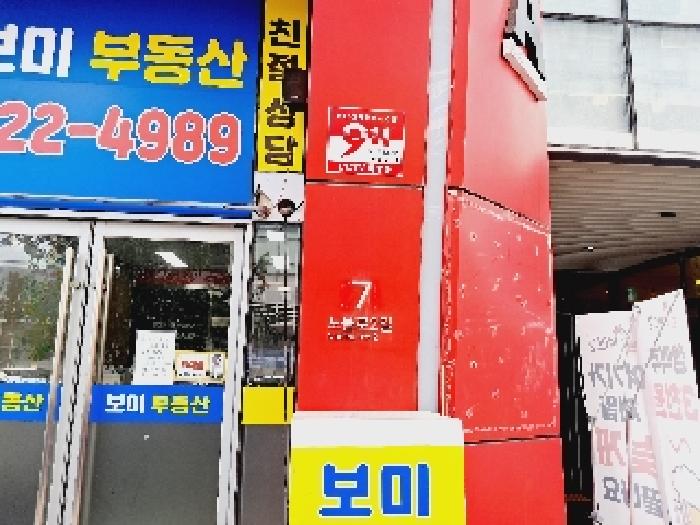 물건 대표 사진