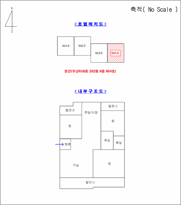 물건 대표 사진