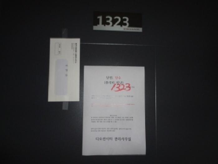 물건 대표 사진