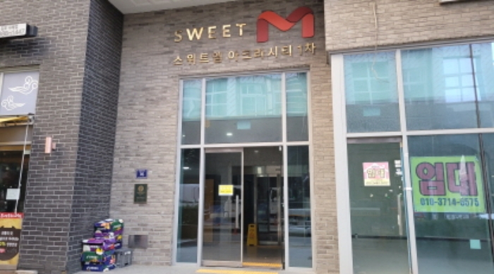 물건 대표 사진