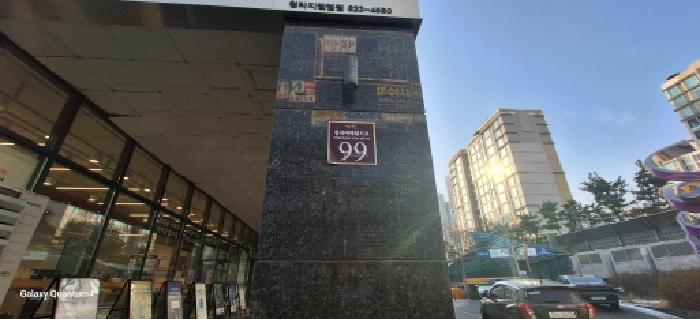물건 대표 사진
