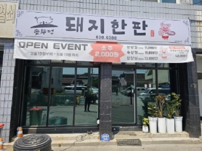 물건 대표 사진