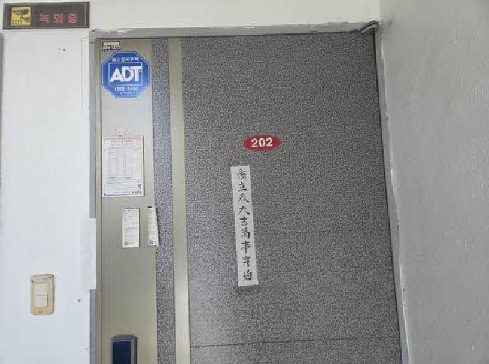물건 대표 사진