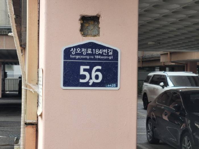물건 대표 사진