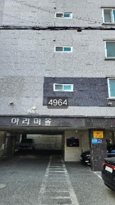 물건 대표 사진