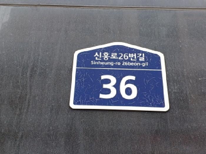 물건 대표 사진