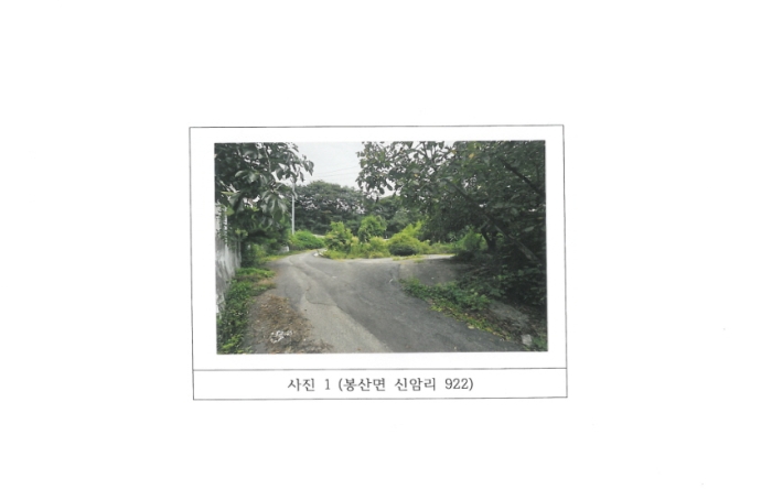 물건 대표 사진