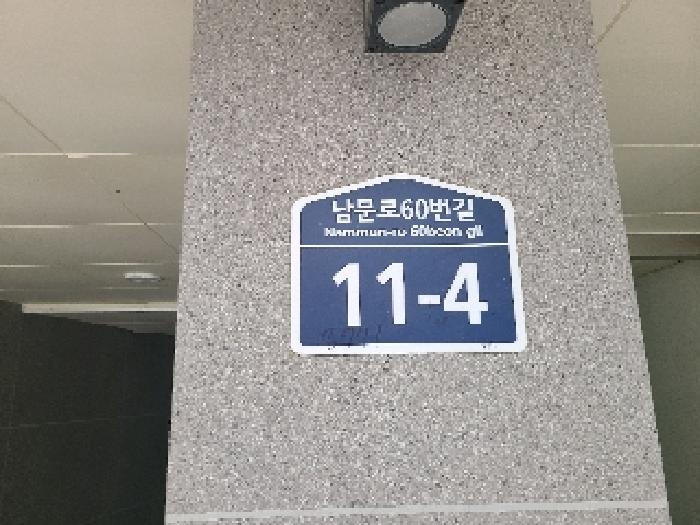 물건 대표 사진