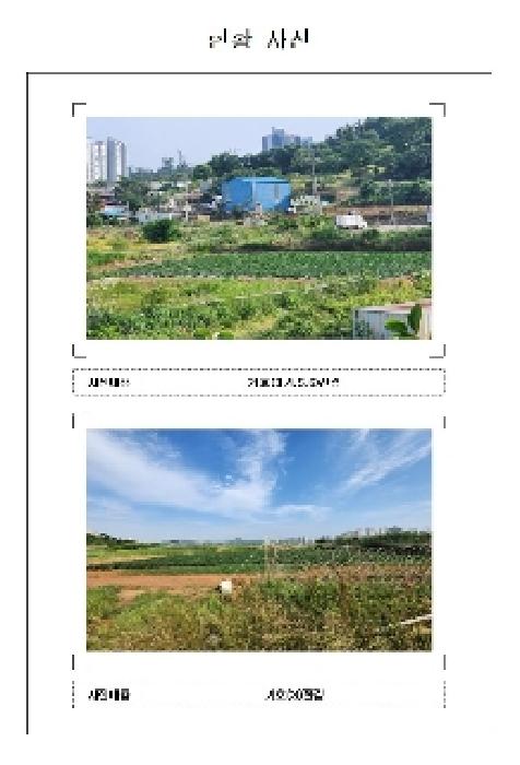 물건 대표 사진