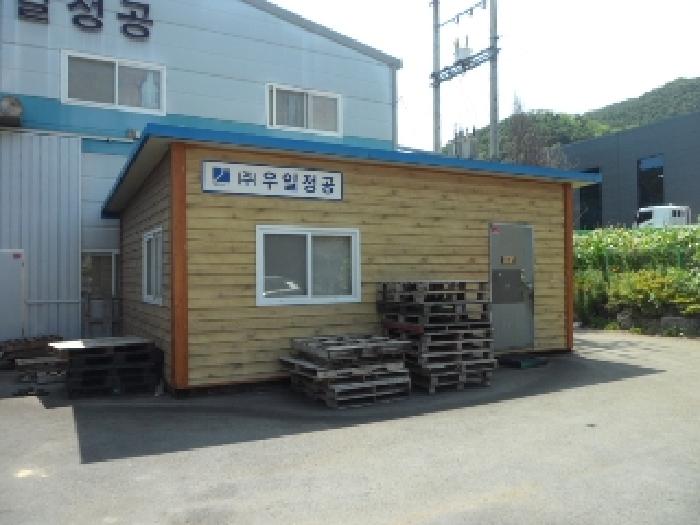 물건 대표 사진