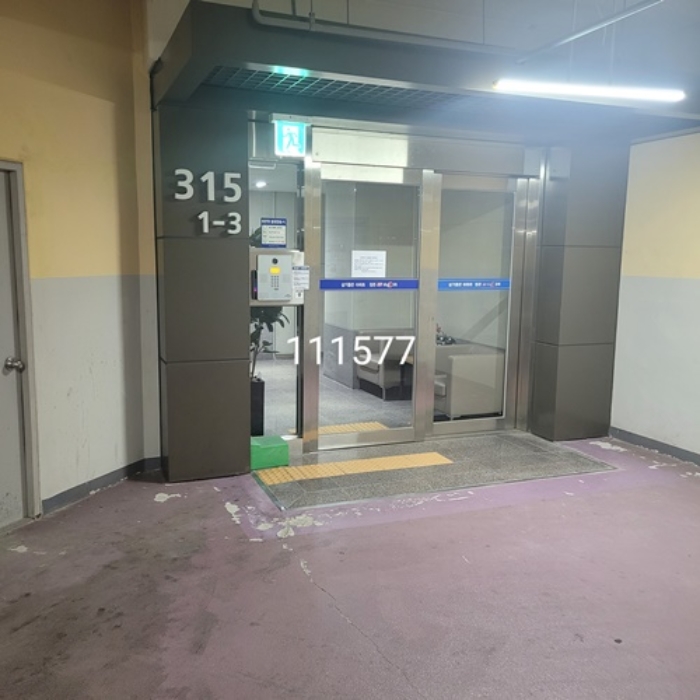 물건 대표 사진