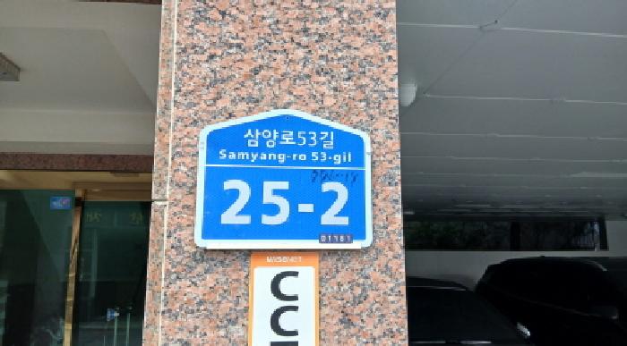 물건 대표 사진