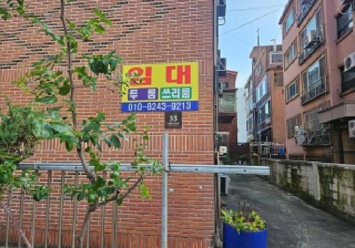 물건 대표 사진