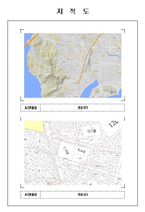 물건 대표 사진