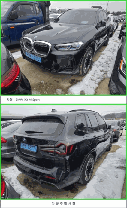 물건 대표 사진