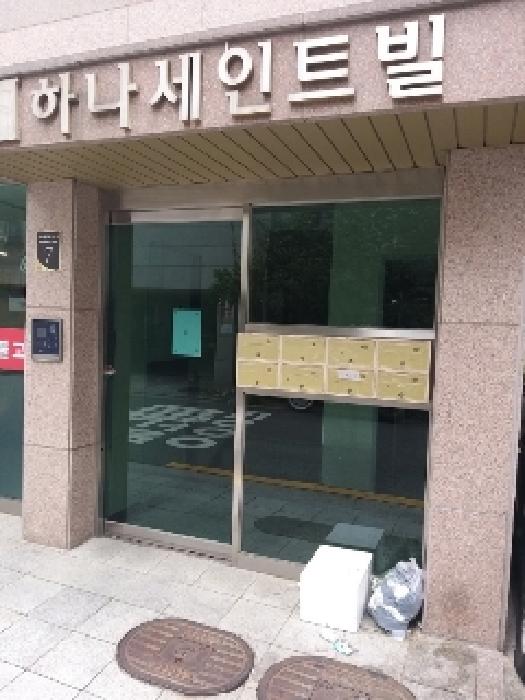 물건 대표 사진