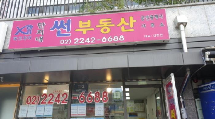 물건 대표 사진