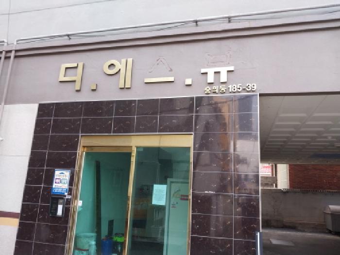 물건 대표 사진