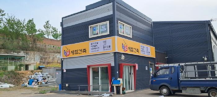 물건 대표 사진