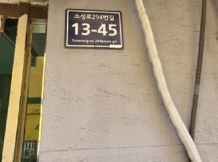 물건 대표 사진