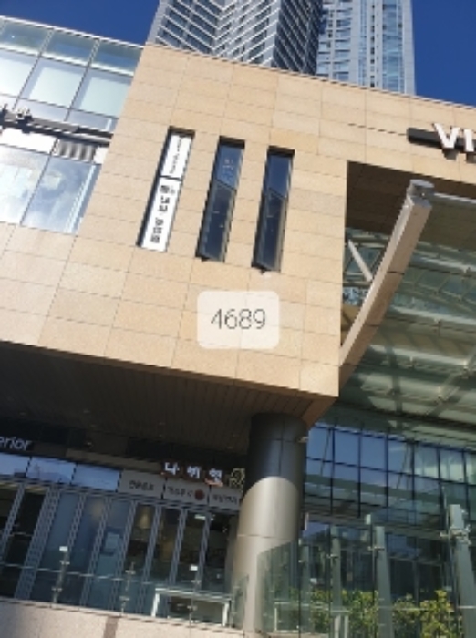 물건 대표 사진