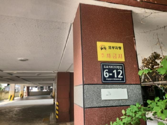 물건 대표 사진