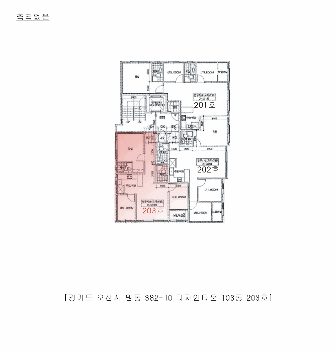 물건 대표 사진