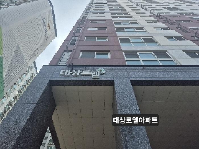 물건 대표 사진