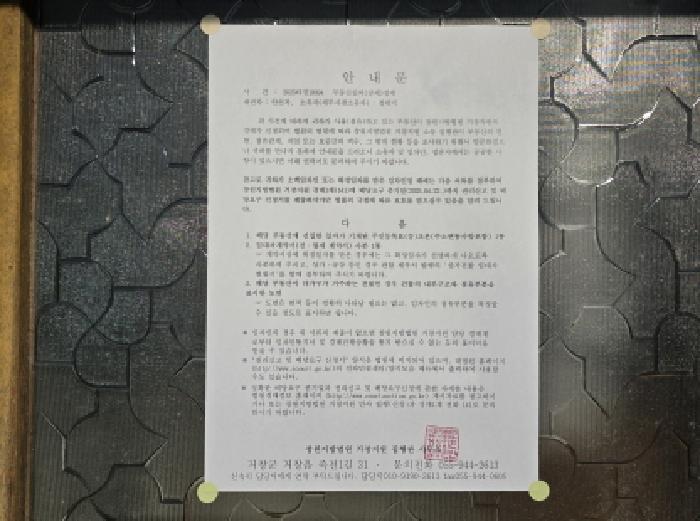 물건 대표 사진