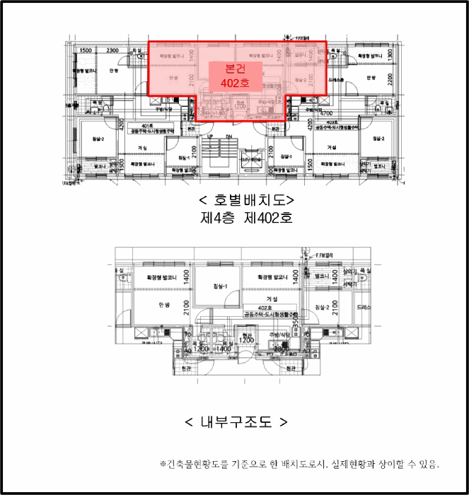 물건 대표 사진