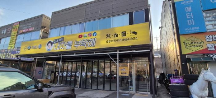 물건 대표 사진