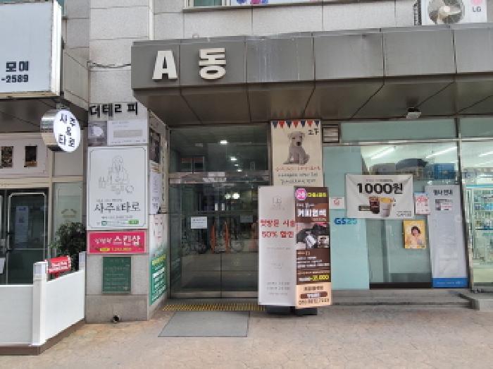 물건 대표 사진