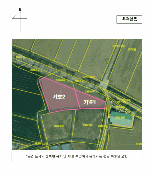 물건 대표 사진