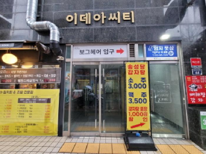 물건 대표 사진