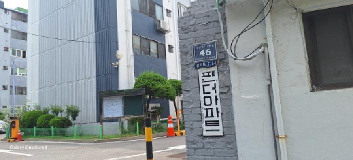 물건 대표 사진