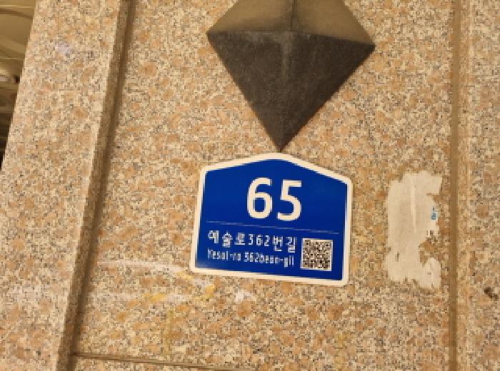 물건 대표 사진