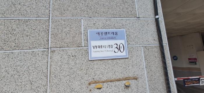 물건 대표 사진