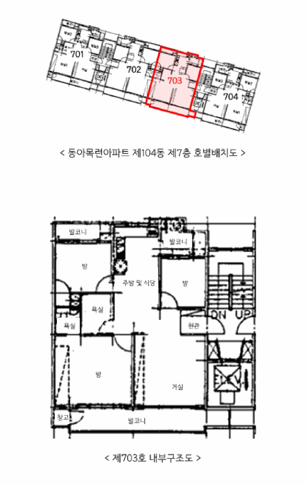 물건 대표 사진