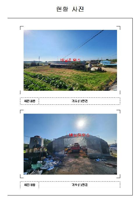 물건 대표 사진