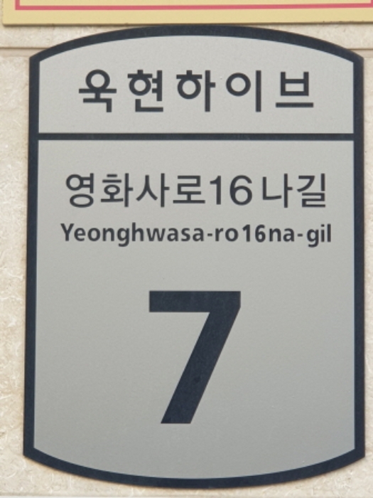 물건 대표 사진