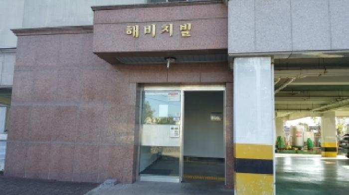 물건 대표 사진